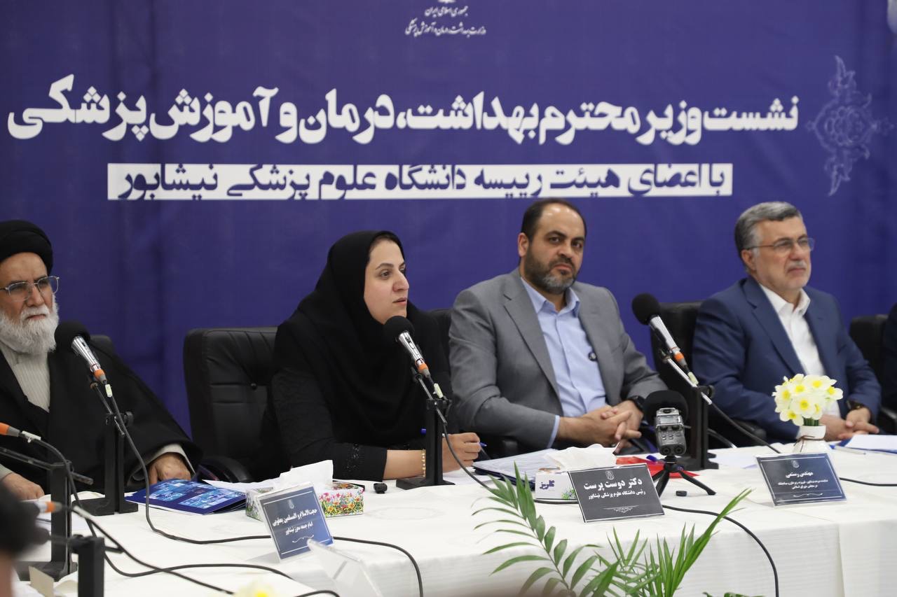 ‍ 🔰 وزیر بهداشت در آیین افتتاح بیمارستان «پیامبر اعظم(ص)»: حرکت نظام سلامت در مسیر پیشرفت ادامه دارد