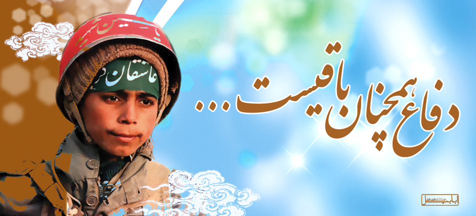 شورای-اخلاق-خبر1