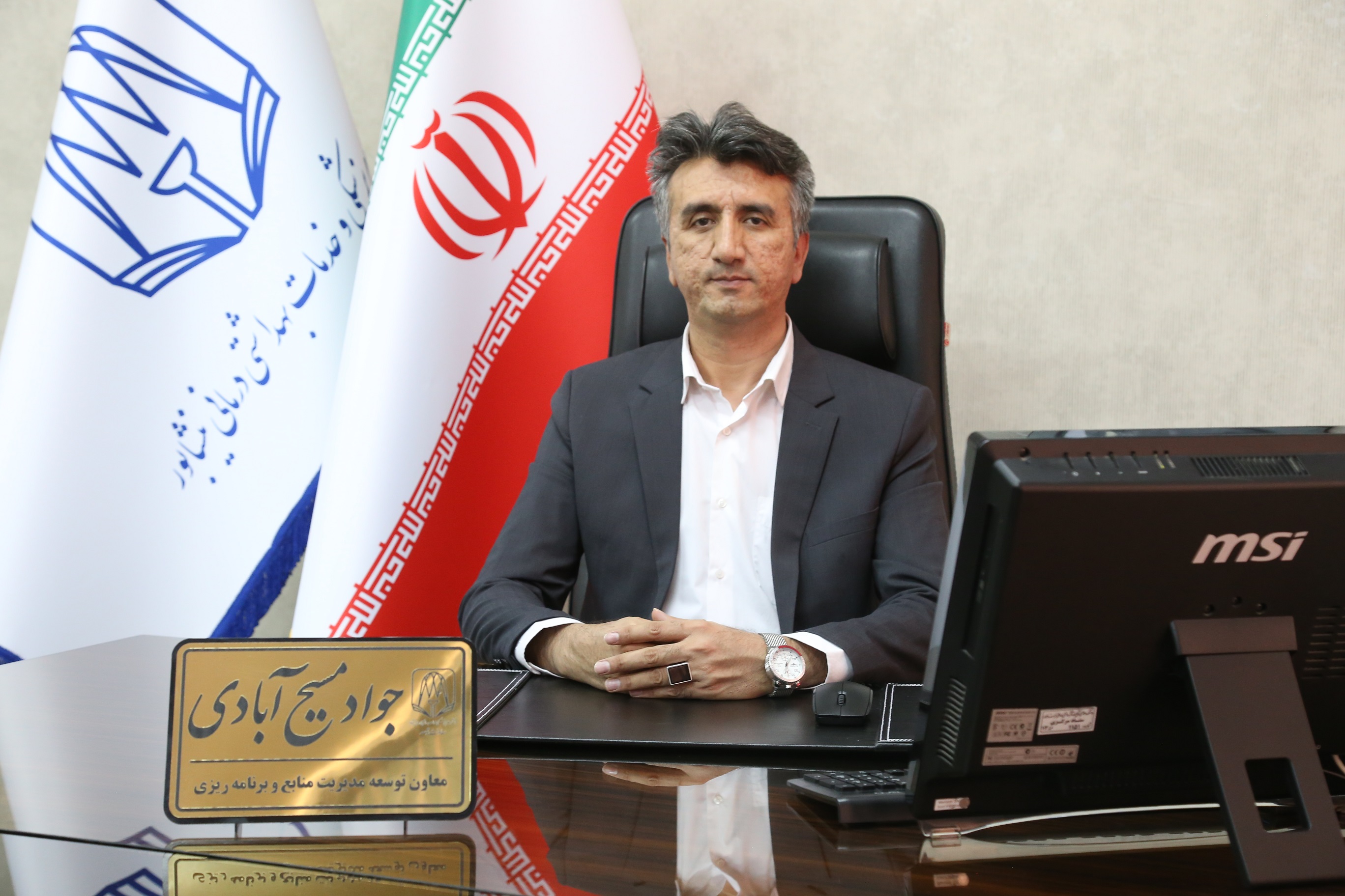 پیام تبریک معاون توسعه مدیریت منابع و برنامه ریزی به مناسبت فرا رسیدن نیمه شعبان